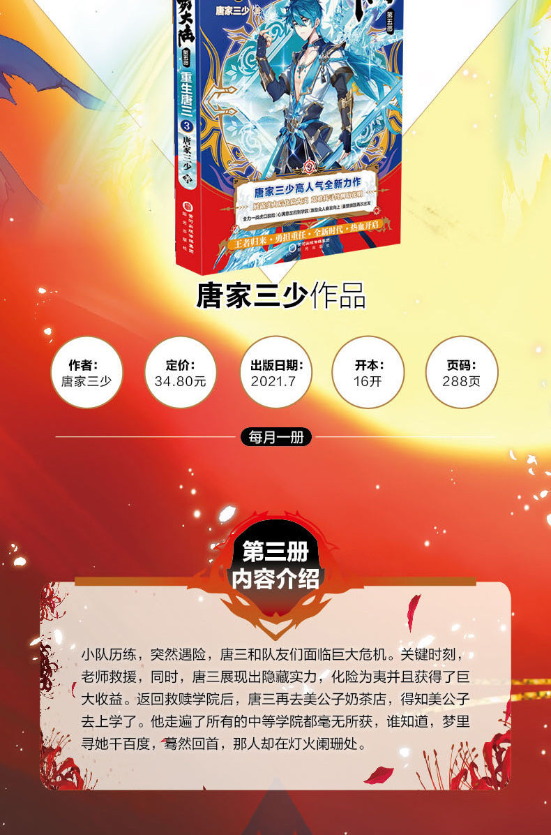 大陆斗罗真人版_斗罗大陆hentai_大陆斗罗大陆