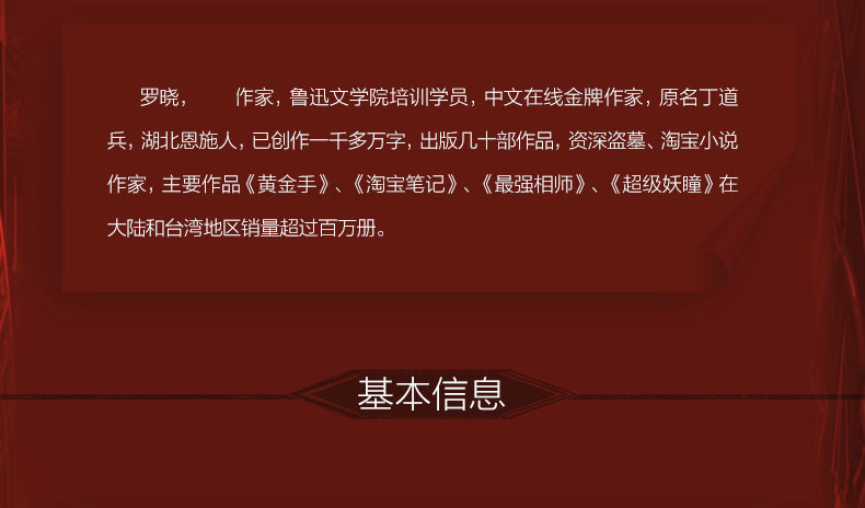 斗罗大陆hentai_大陆斗罗大陆_大陆斗罗真人版