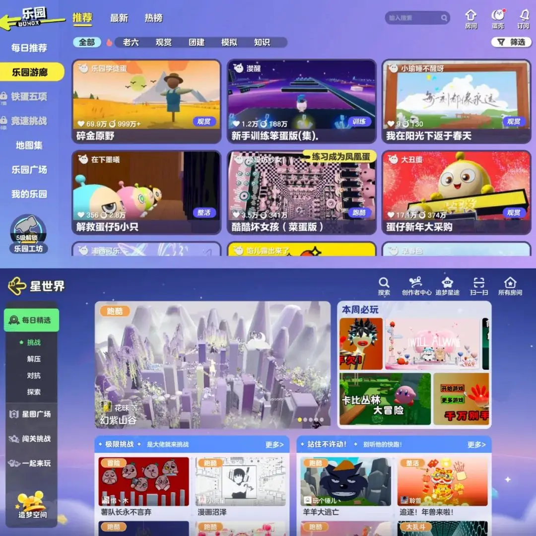 收门票的手机游戏_门票回收平台_游戏门票图片