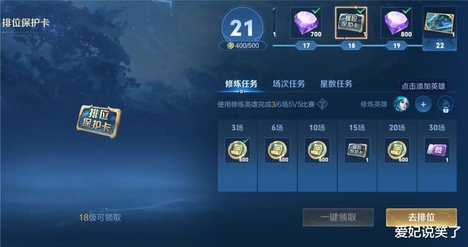 游戏门票图片_收门票的手机游戏_门票回收平台