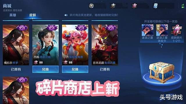 收门票的手机游戏_门票回收平台_游戏门票图片