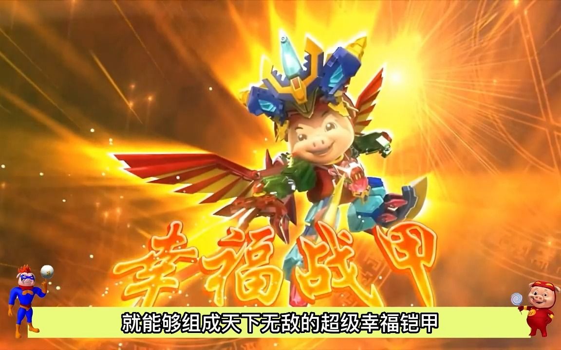 我想看铠甲游戏_铠甲小游戏视频_手机铠甲小游戏