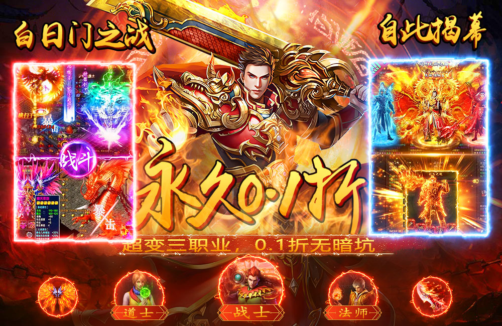 我想看铠甲游戏_铠甲小游戏视频_手机铠甲小游戏