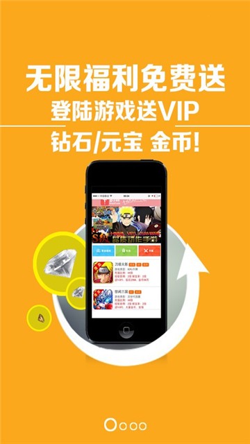 玩手机游戏曲屏好还是直屏好_手机QQ怎么玩游戏_玩手机游戏情绪失控视频