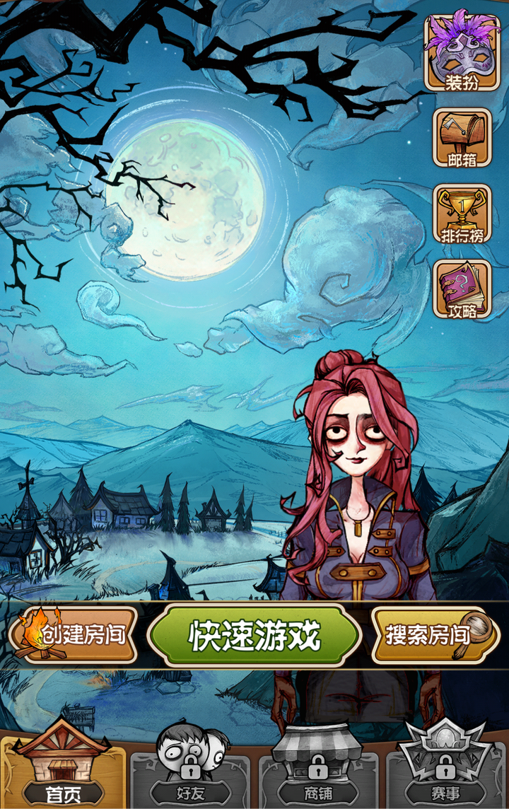手机狼人杀游戏教程_手机狼人杀游戏教程_手机狼人杀游戏教程