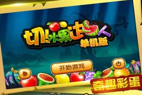 苹果玩家手机游戏有哪些_苹果玩家手机游戏_苹果玩家手机游戏推荐