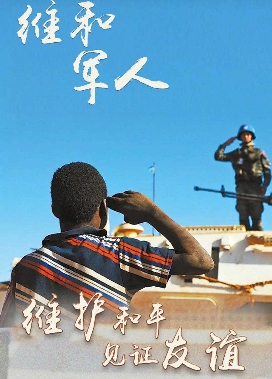 5月29日是什么日子_月日是什么日子_月日是啥意思