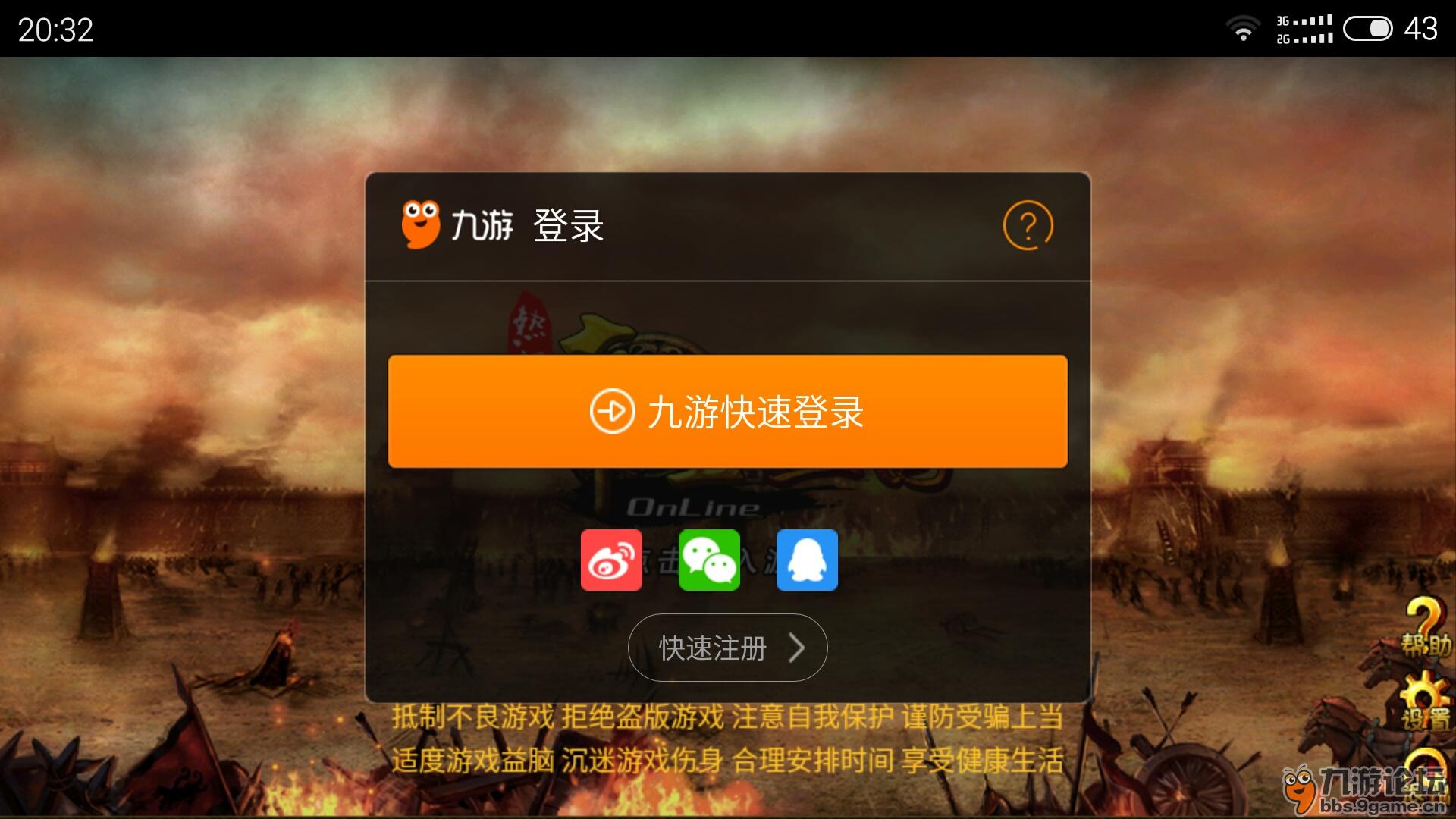 有没有手机不用登录的游戏_游戏没有手机号可以登陆吗_有登录没手机游戏用什么登录
