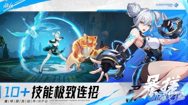 苹果版北斗神拳_北斗神拳手机版下载_苹果手机游戏北斗神拳下载