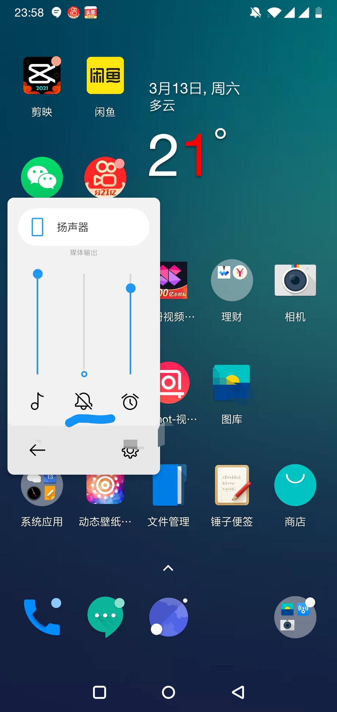 取消声音手机游戏怎么设置_取消声音手机游戏会怎么样_取消手机游戏声音