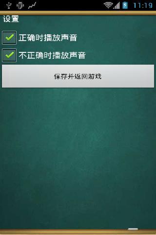 取消手机游戏声音_取消声音手机游戏怎么设置_取消声音手机游戏会怎么样