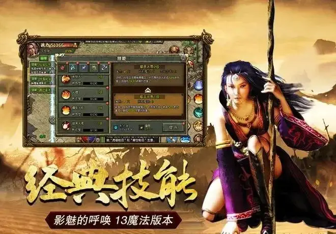 赛文手机游戏_赛文怎么玩_赛文x中文版