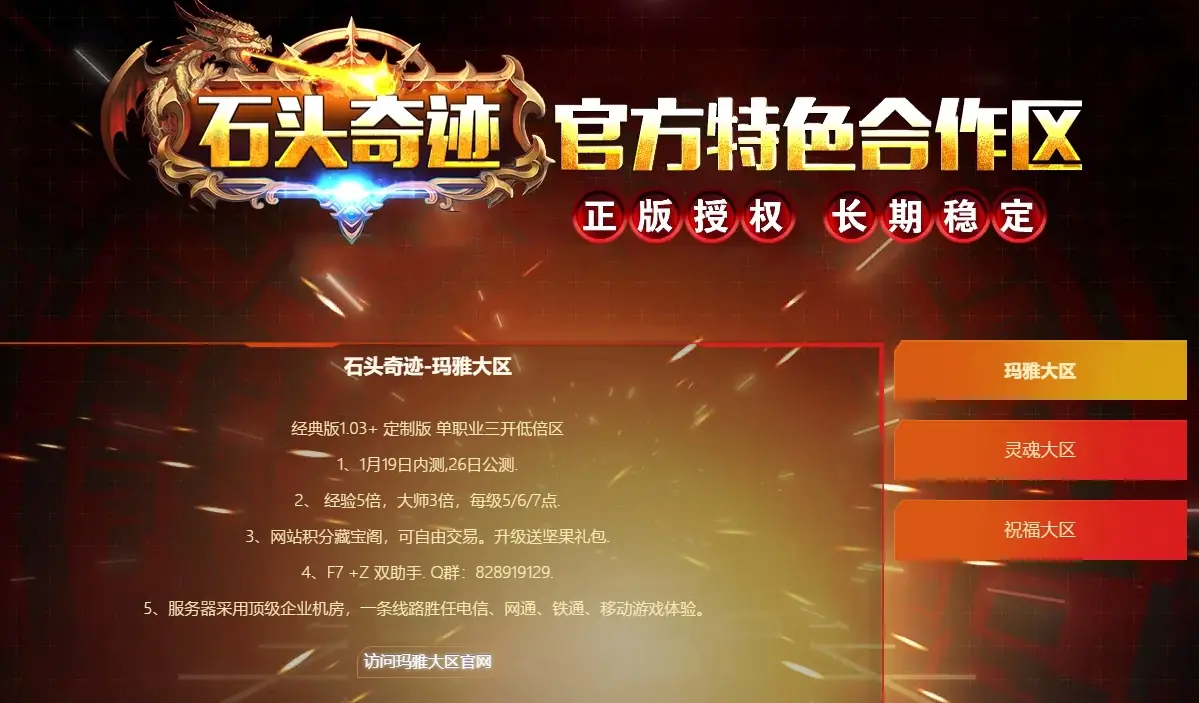 赛文x中文版_赛文手机游戏_赛文怎么玩