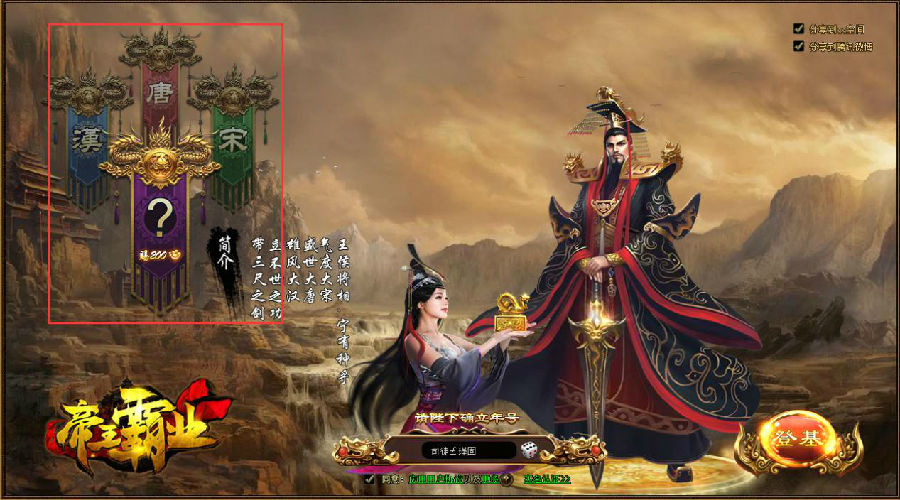 手机皇帝小游戏大全-手机皇帝小游戏：轻松休闲，一键成为王者