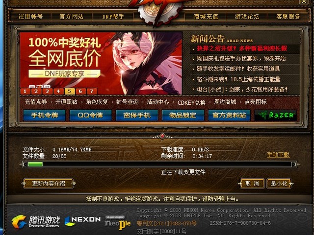 找回账号换手机游戏怎么找回_手机换了如何找回游戏账号_找回账号换手机游戏还能玩吗