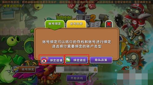 找回账号换手机游戏怎么找回_找回账号换手机游戏还能玩吗_手机换了如何找回游戏账号