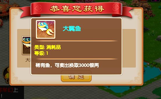 手机钓鱼游戏是哪些游戏_手机钓鱼游戏哪个最真实_游戏钓鱼手机是什么软件