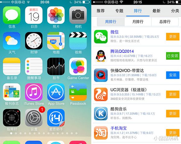 iphone手机游戏助手_助手苹果手机游戏是官方的吗_苹果手机助手全是游戏