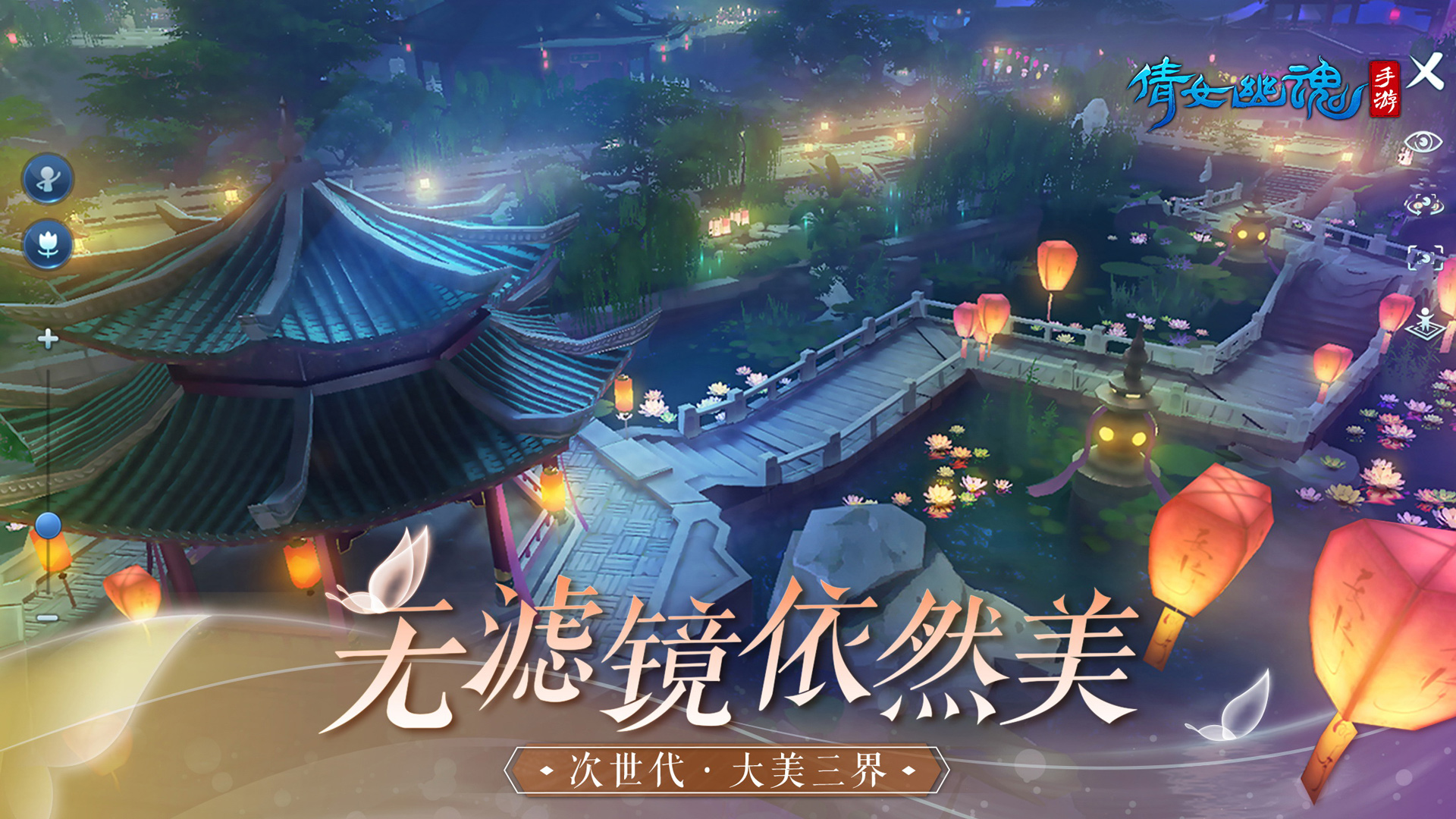 古风手机游戏有哪些_古风手机游戏推荐_手机古风游戏