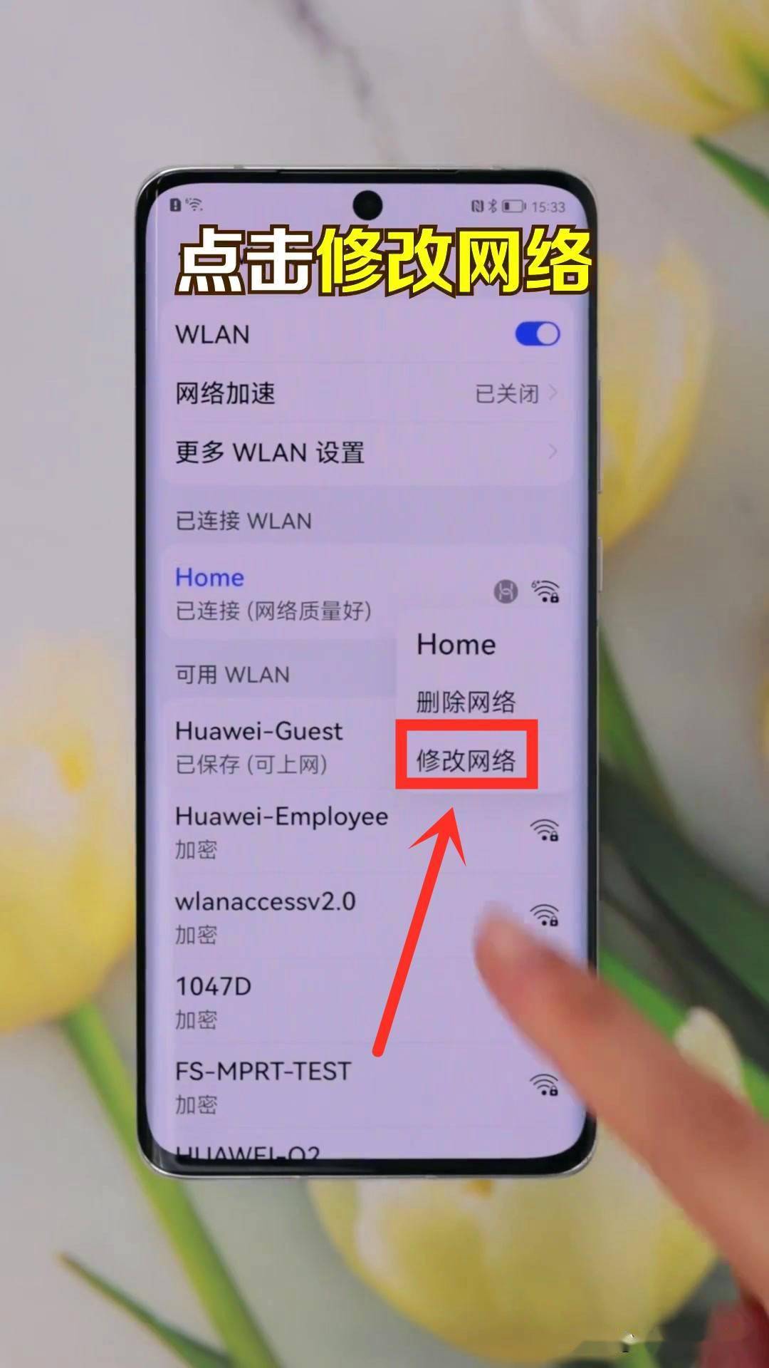 改密码路由器设置方法_wifi修改密码器_路由器怎么改密码wifi密码