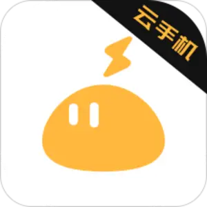 有没有可以玩游戏的云手机_云游戏可以玩手机游戏_云游戏不吃手机配置么