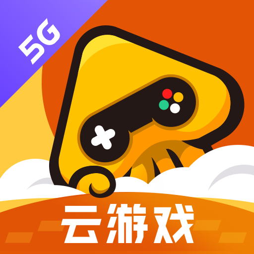 云游戏可以玩手机游戏_有没有可以玩游戏的云手机_云游戏不吃手机配置么