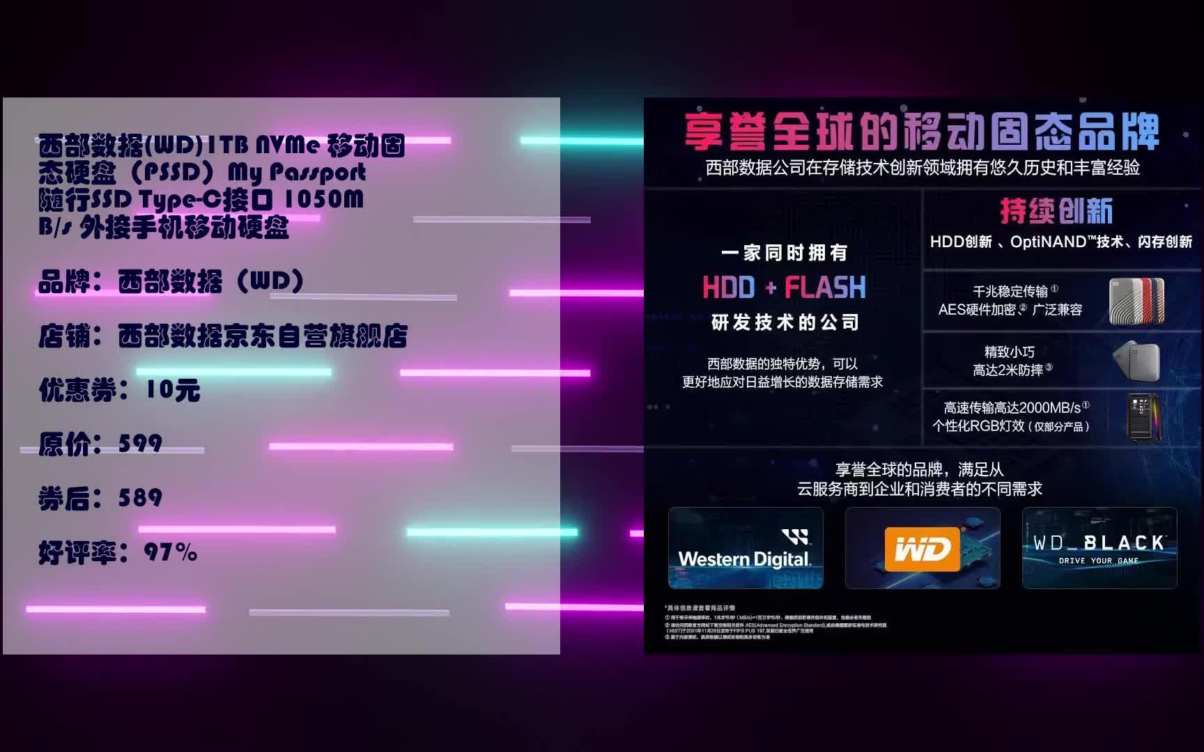 固态牌子耐用硬盘移动好用吗_移动固态硬盘哪个牌子好更耐用_固态移动硬盘什么牌子耐用