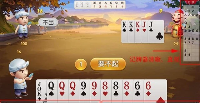 手机版的斗地主游戏怎么玩_地主官方版下载_地主玩法