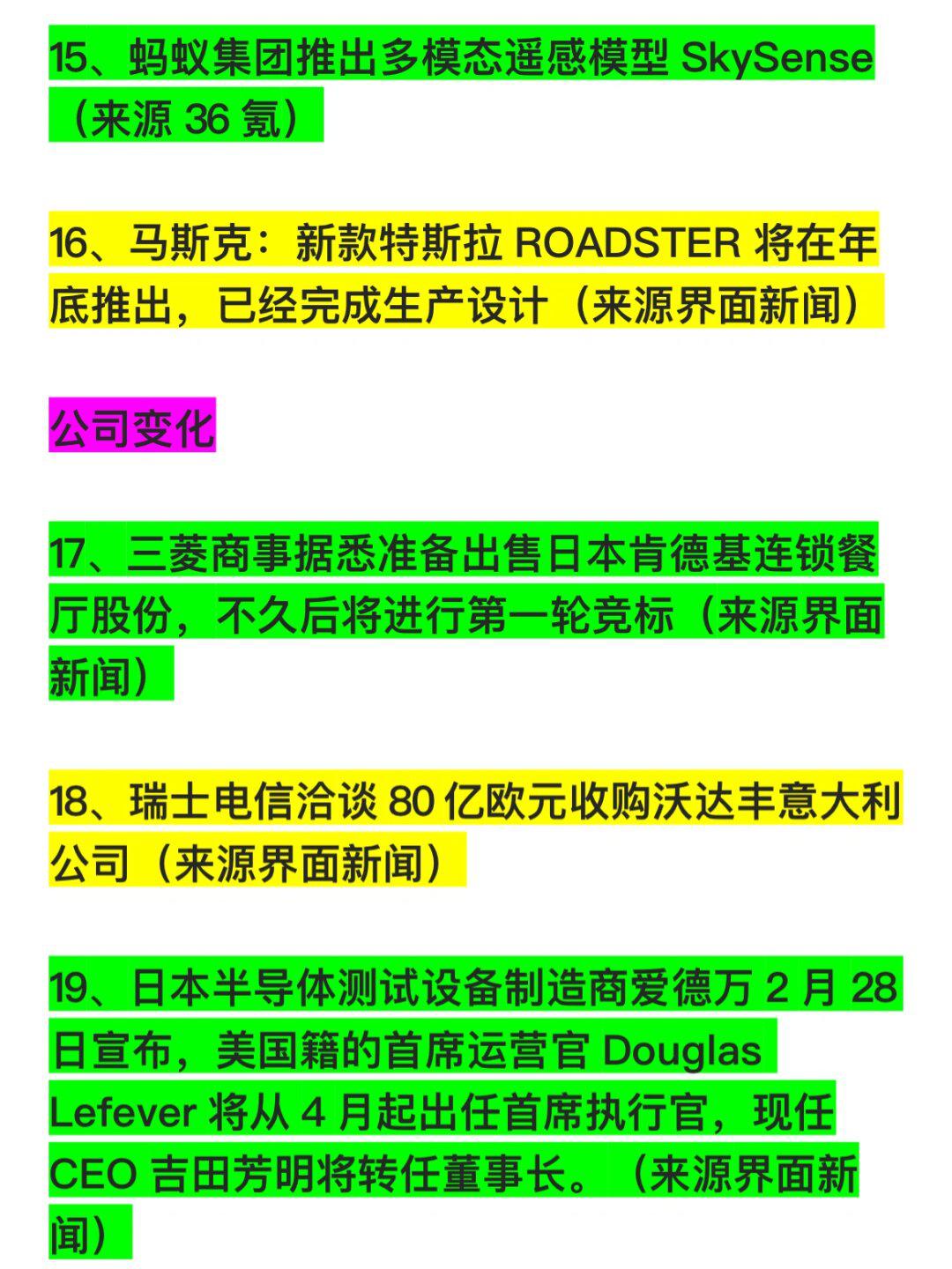 苹果1528是什么版本_苹果版本是15.4的_苹果版本是更新好还是不更新好