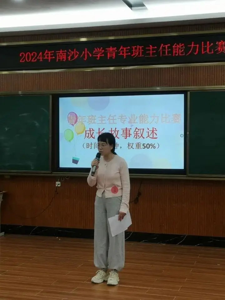 师范类用什么电脑_师范类大学推荐_师范类手机游戏推荐