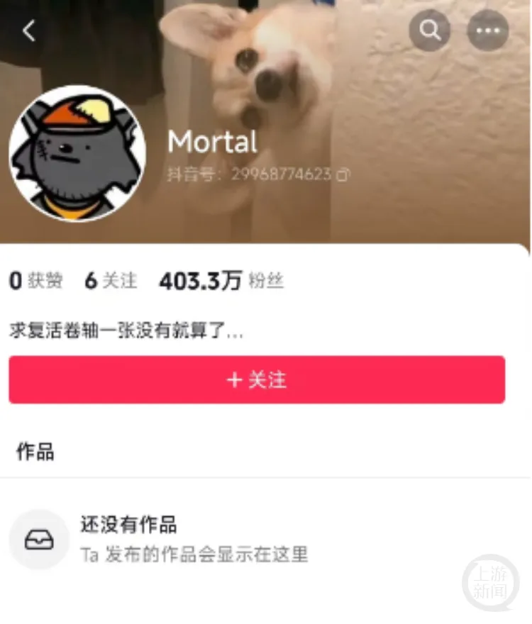 看抖音级别从哪里看_抖音级别在哪里看_抖音看级别怎么看