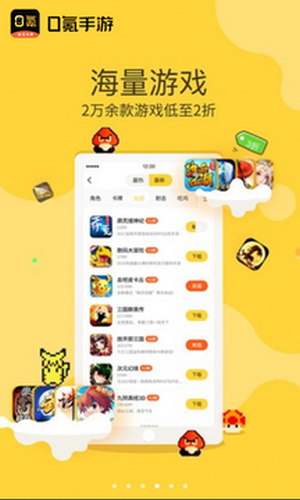 做手机游戏用什么软件_手机能做游戏_如何用手机做游戏直装