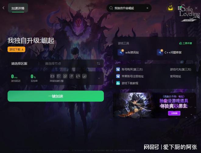 知乎去升级版_知乎能玩游戏吗_手机版游戏可以升级吗知乎