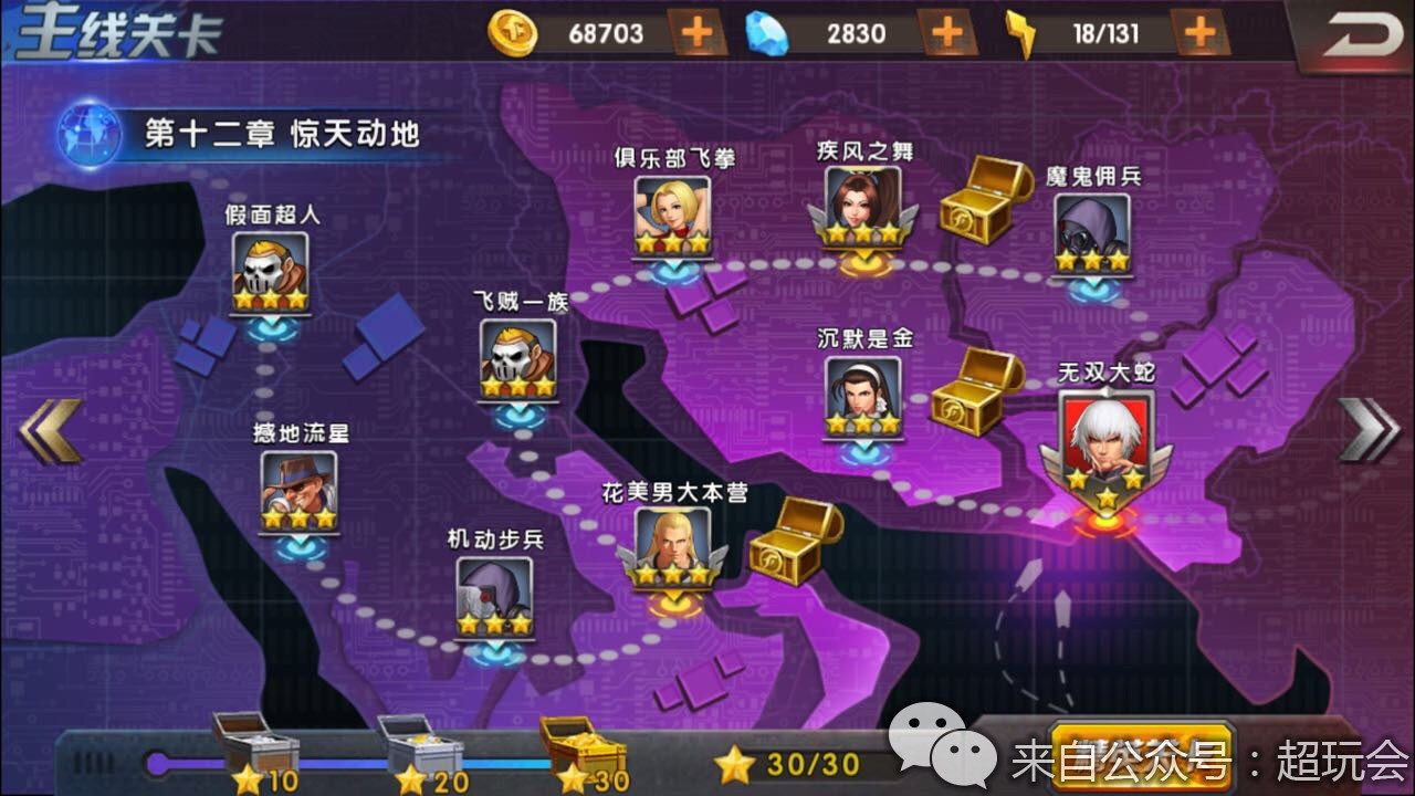 手机版下载钢铁侠游戏中心_我要下载钢铁侠_钢铁侠官方下载