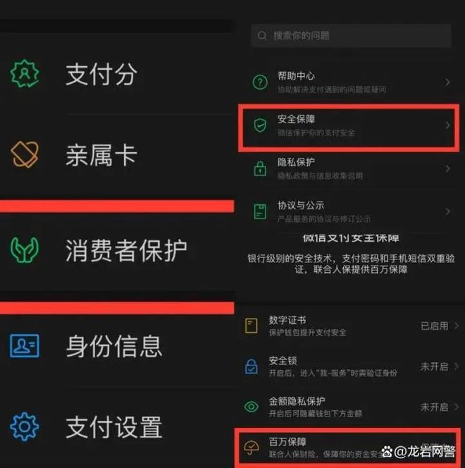 微信公交卡在哪里找_公交微信卡找谁办理_微信公交卡在哪找