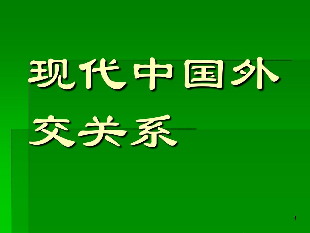 卑弥呼真的存在吗_卑弥呼三国杀_卑弥呼