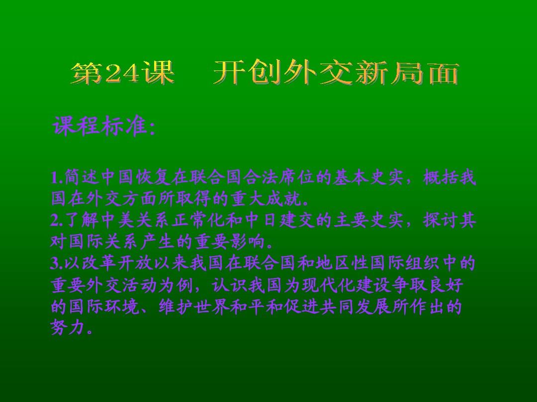 卑弥呼三国杀_卑弥呼_卑弥呼真的存在吗
