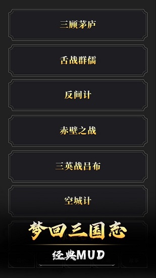 破解升官版手机游戏软件_升官游戏破解版手机_升官游戏单机破解版