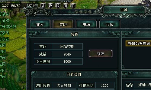 破解升官版手机游戏软件_升官游戏单机破解版_升官游戏破解版手机