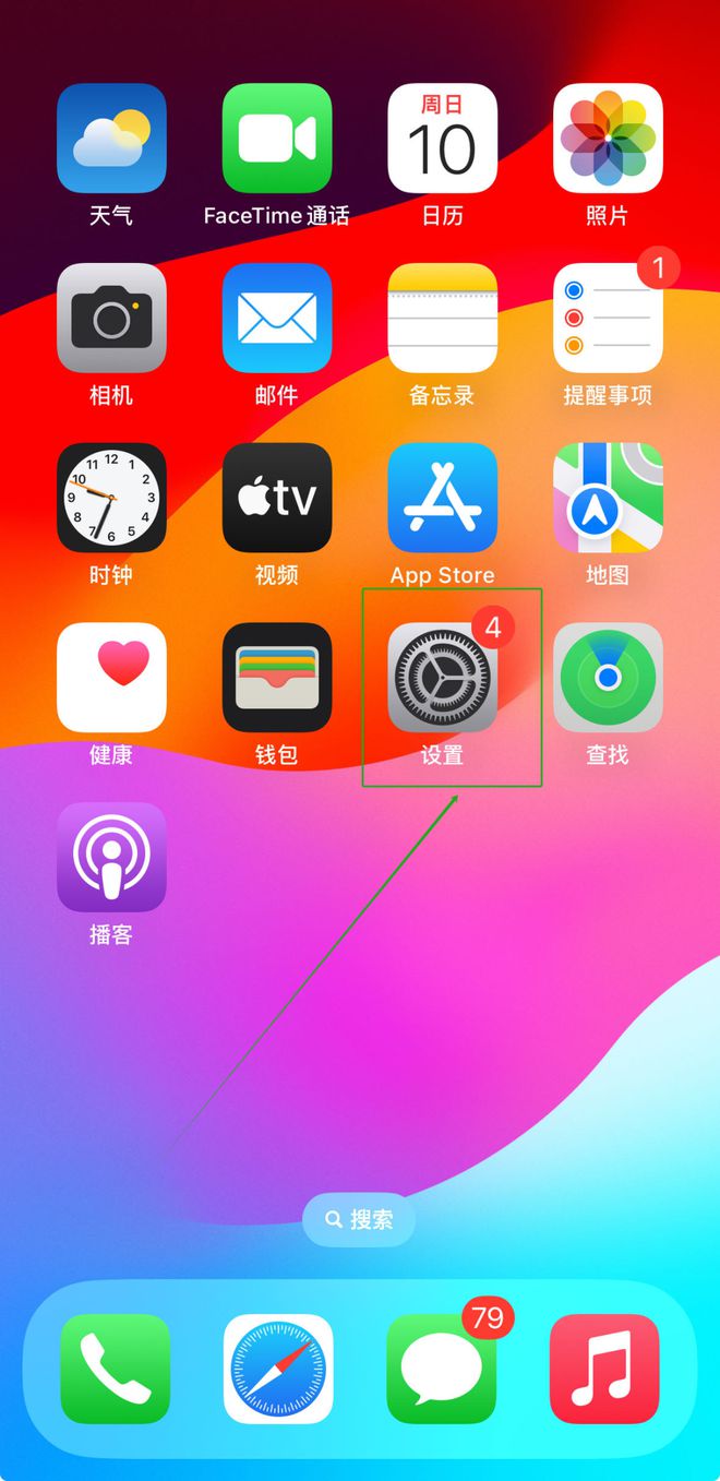 iphone游戏_苹果手机游戏_苹果手机游戏框