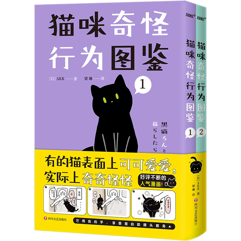 手机版养猫的游戏下载_养猫游戏app_养猫app游戏叫什么