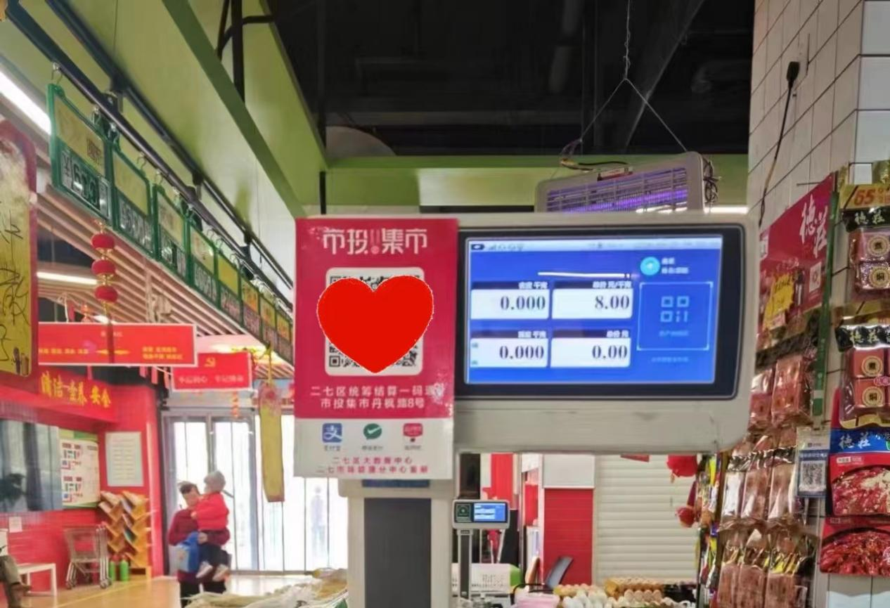 收款二维码的记录怎么能删掉_二维码收款记录可以删除吗_二维码收款小账本记录能删除吗