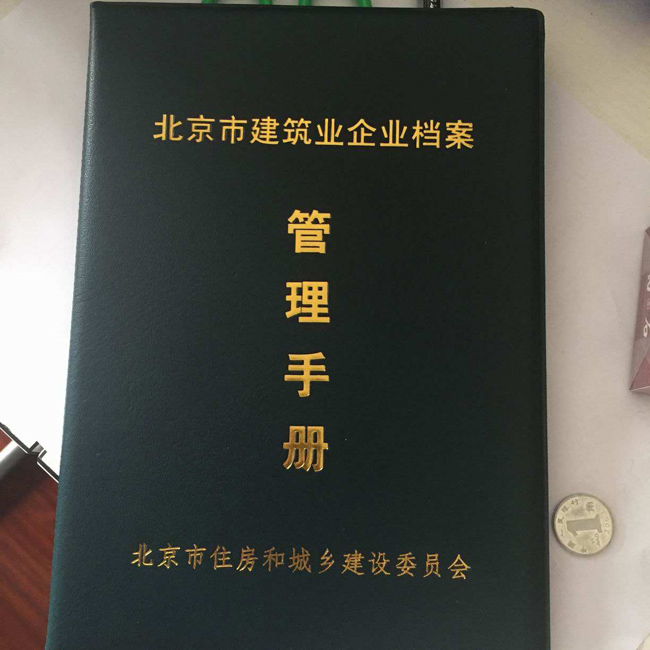 编号档案驾驶备案证无法查询_编号档案驾驶备案证无法办理_驾驶证档案编号无法备案