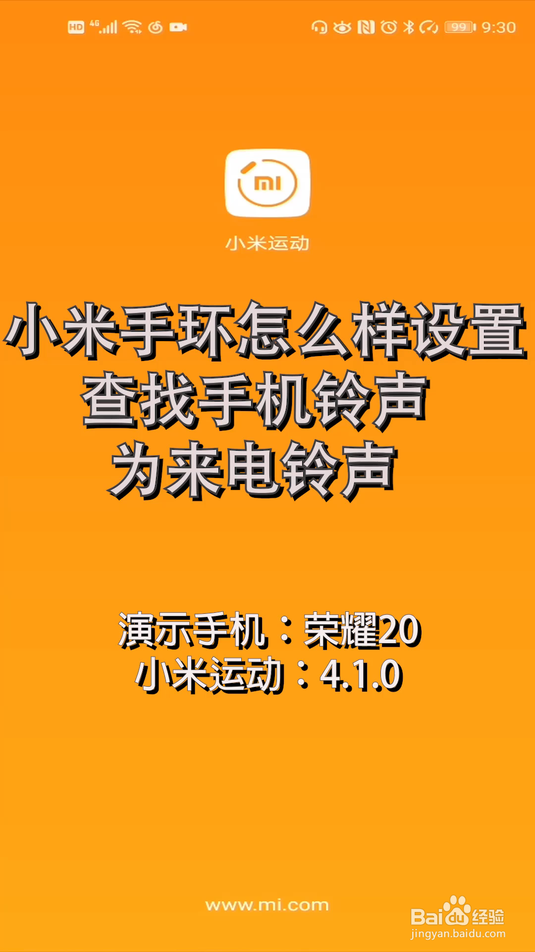 社区游戏手机铃声_社区游戏手机铃声_社区游戏手机铃声