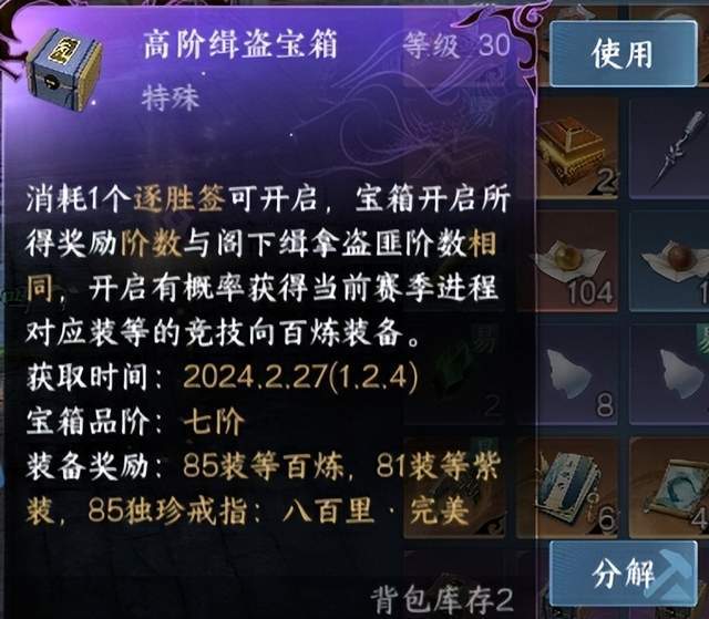 什么手机游戏可以刷材料_刷材料手机游戏可以赚钱吗_刷材料的游戏