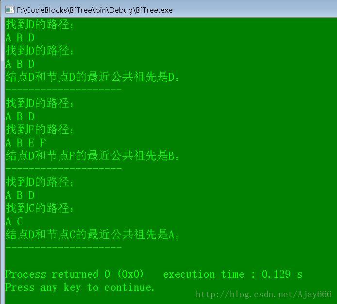 递归js面试_递归js_递归js寻找目标
