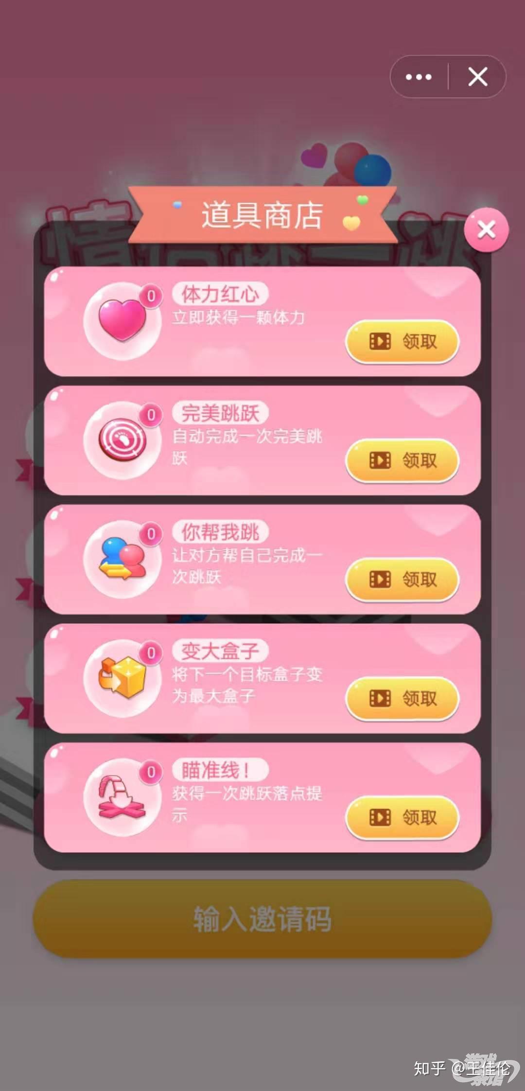 游戏探险情侣解谜手机版_情侣探索游戏_情侣手机游戏探险解谜游戏