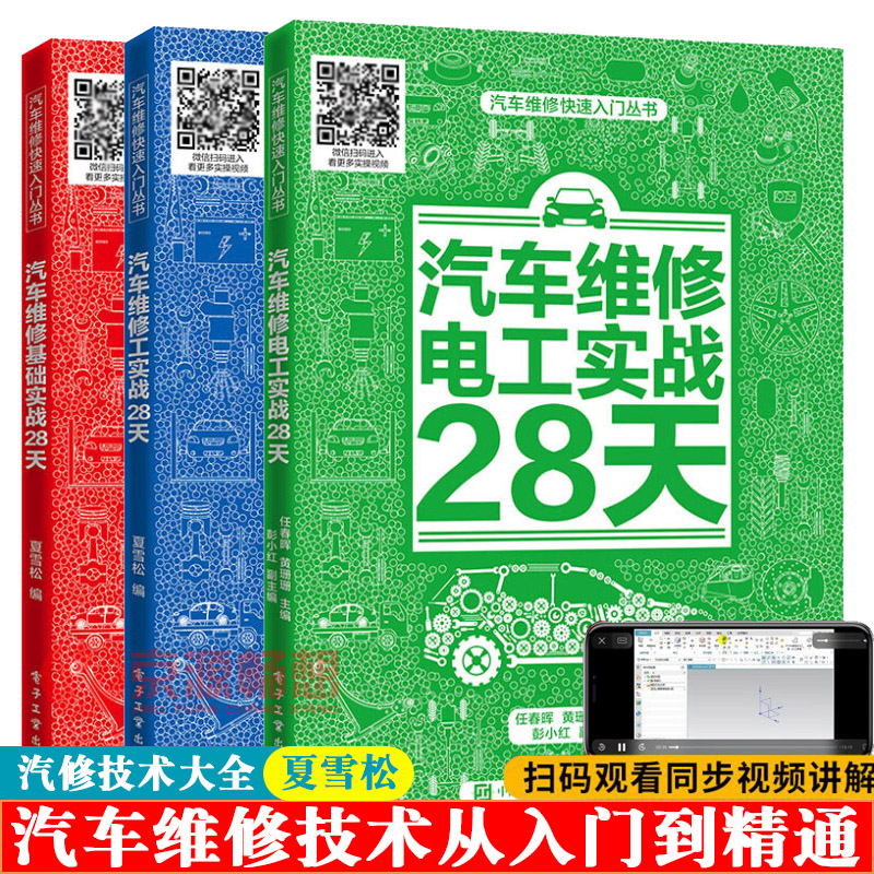 汽车修理工2018游戏_汽车修理工游戏中文手机版_汽车修理工游戏手机版