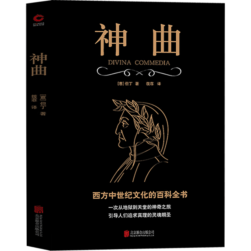 但丁密码下载_但丁密码游戏的玩法_但丁密码rmvb下载