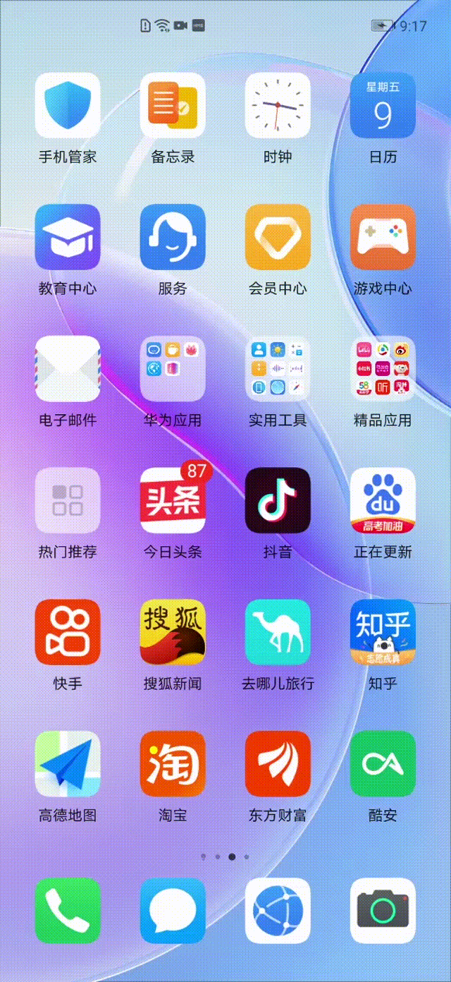 手机游戏屏蔽广告软件_屏蔽手机里的所有游戏广告_屏蔽广告手机游戏里能看到吗